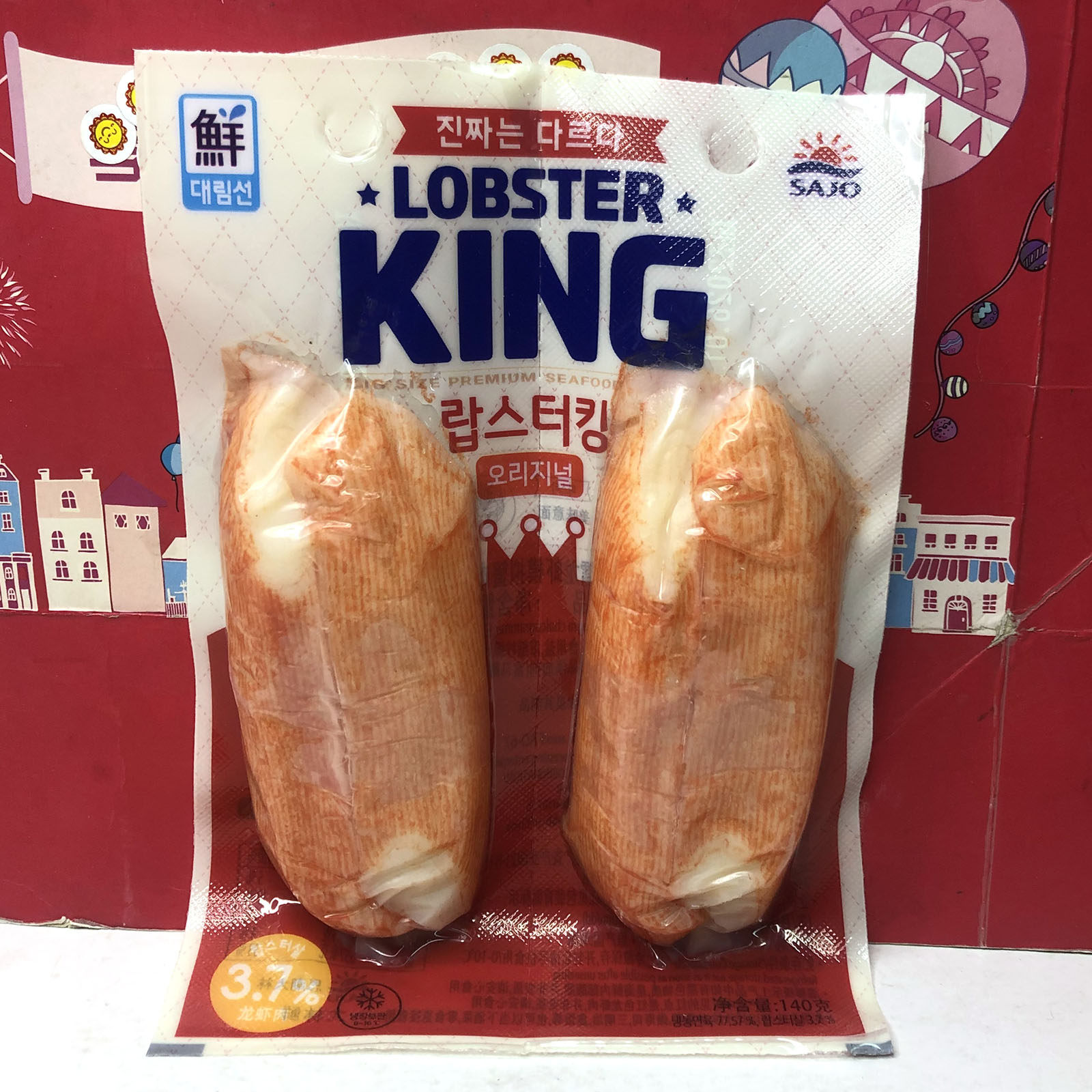 临期 韩国进口鳕龙虾模拟蟹肉黄油蒜香味熟制即食沙拉寿司三明治