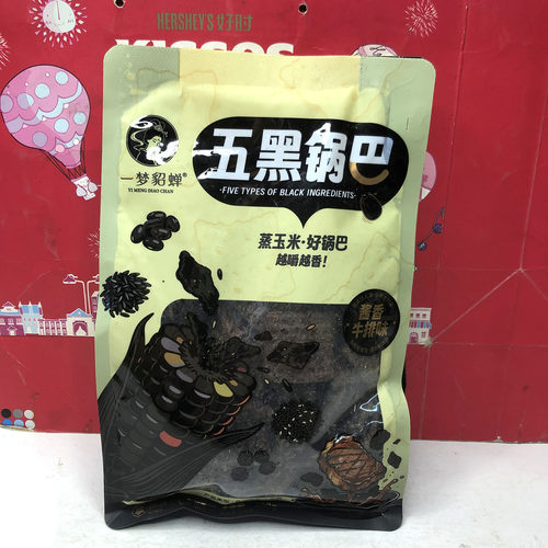 临期清仓 五黑锅巴牛排味320g/豆香锅巴280g办公休闲煲剧零食品