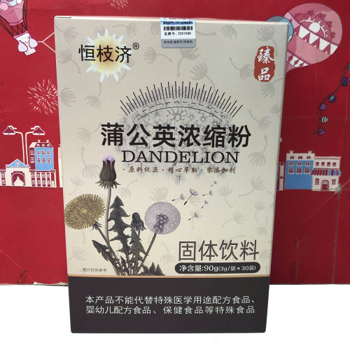 临期特价 蒲公英浓缩粉90g（3g/袋x30袋）固体饮料冲饮