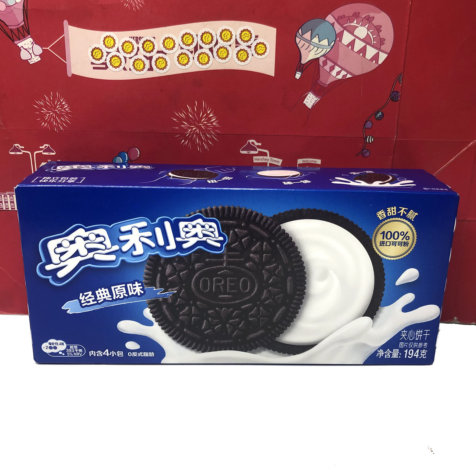 临期特价 奥利奥夹心饼干/可可脆卷/趣多多曲奇/迷你缤纷休闲零食