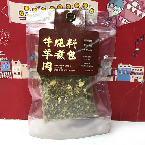 临期特价 牛羊肉炖煮料包/卤肉/广式卤料/鸡鸭肉调味料30g