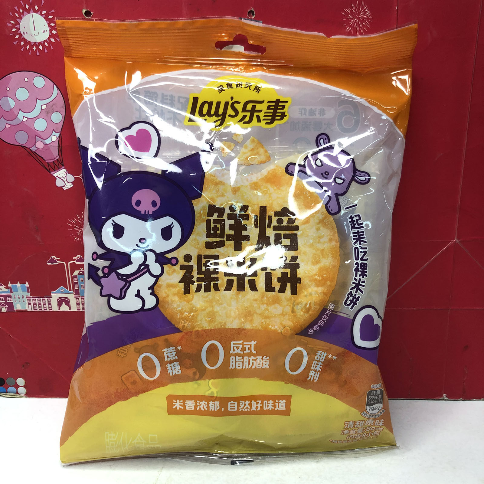 临期清仓 鲜焙裸米饼80g雪饼米饼宝宝零食追剧膨化小吃