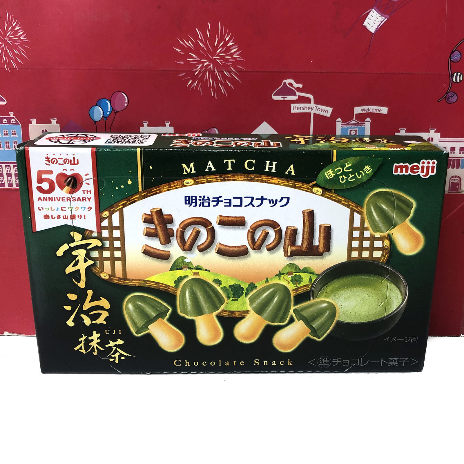 临期 日本进口竹笋乡西尾/蘑菇山宇治抹茶白巧克力味饼干64g零食