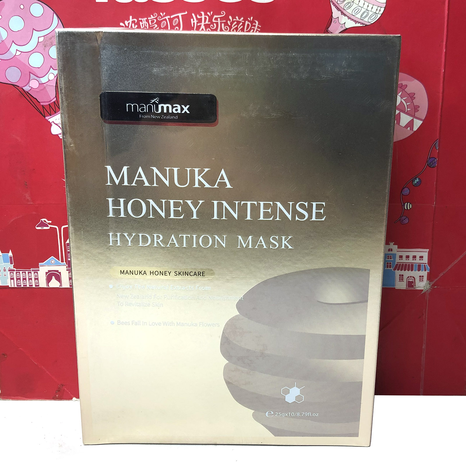 临期特价 新西兰进口麦卢卡蜂蜜鲜润保湿面膜25g*10片/盒