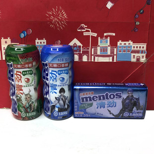 临期清仓 无糖薄荷糖35g 清新薄荷劲爽西瓜味脆皮夹心口香糖30g