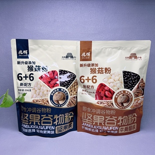 临期清仓 坚果咸/牛骨髓咸猴菇粉坚果谷物粉396g营养即食代餐