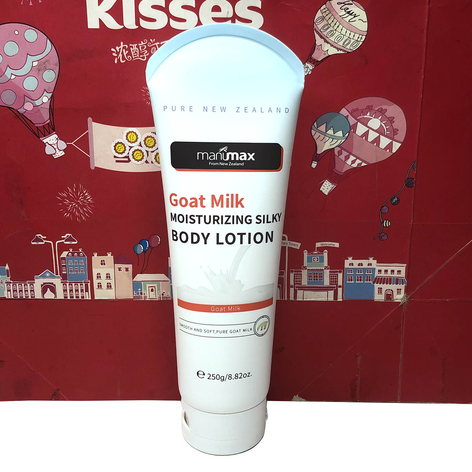 临期清仓 新西兰进口羊初乳鲜润丝滑身体乳250g便携护肤,户外/登山/野营/旅行用品,旅行洗漱套装,淘宝优惠券,粉丝福利购,淘宝优惠卷