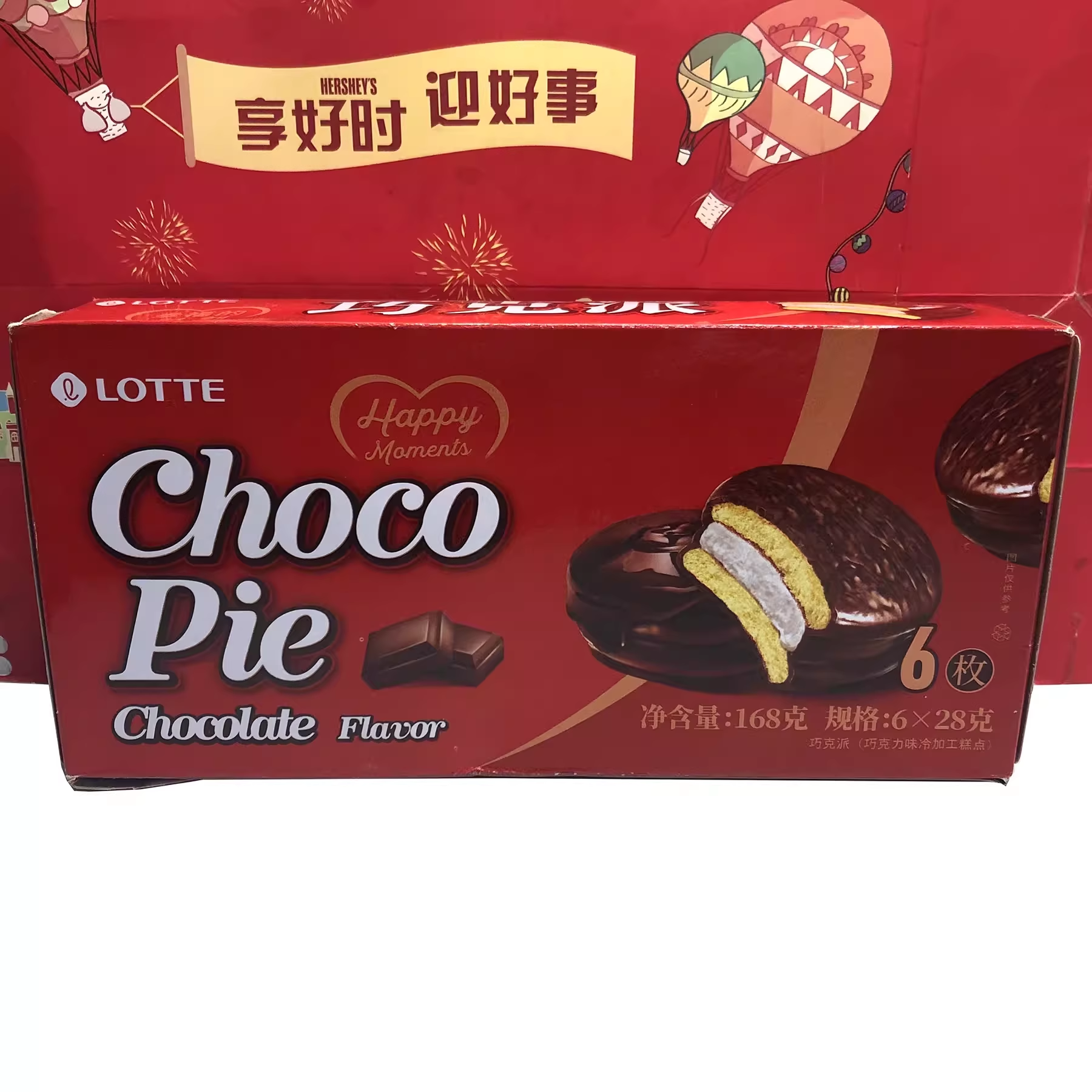 临期清仓 巴基斯坦进口巧克派168g(28gX6)美味零食小吃下午茶糕点