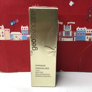 特价清仓 新西兰进口帝王蜂肽活颜复原蜜精华液28ml