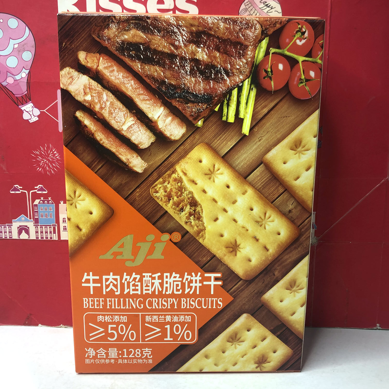 临期 Ajig牛肉馅酥脆饼干128g休闲零食小吃糕点下午茶
