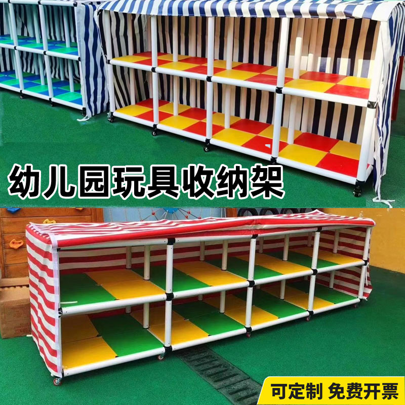 班德玩具收纳架简约牢固