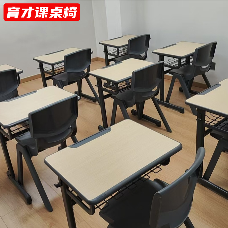 育才中小学生学校培训辅导班桌椅