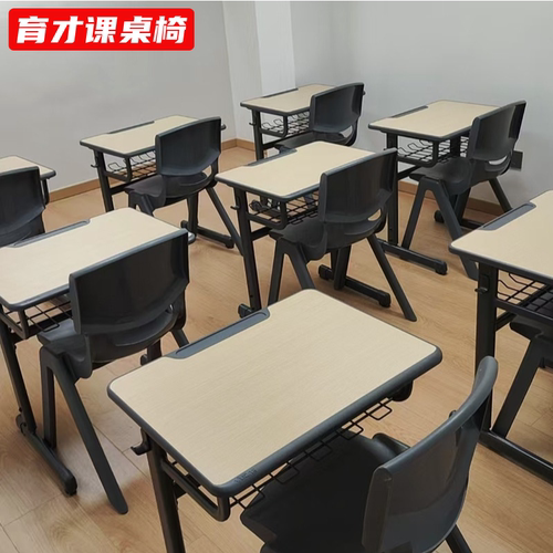 育才中小学生学校培训辅导班桌椅