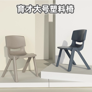 育才大号塑料椅加厚成人靠背椅学校培训会议机构中小学生塑料椅子