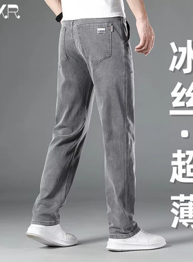 意大利夏季高端直筒黑灰色牛仔裤男士薄款宽松阔腿弹力休闲长裤子