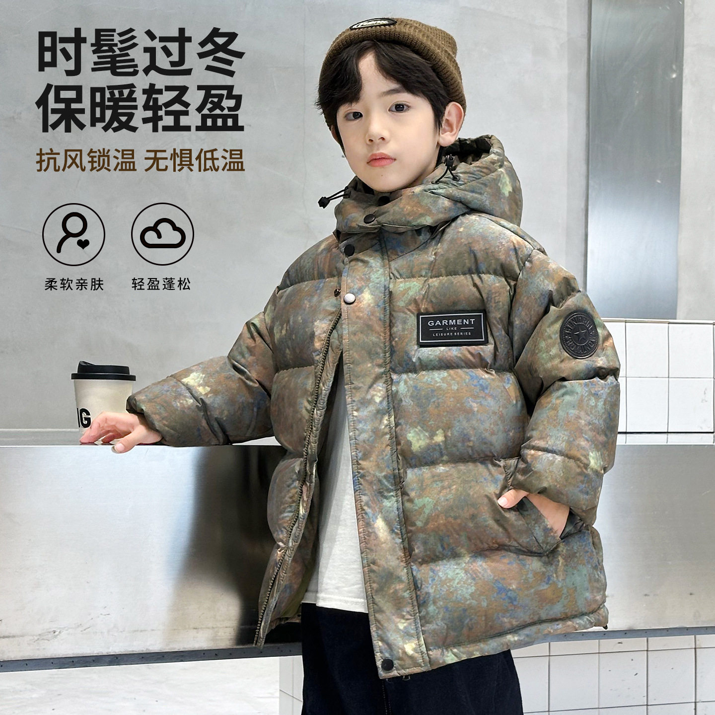 2025男童油画风耐脏棉服上衣中大童个性潮款外套冬装棉衣可机洗,童装/婴儿装/亲子装,棉袄/棉服,淘宝优惠券,粉丝福利购,淘宝优惠卷