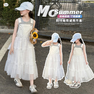 女童网纱背带裙套装2026夏季新款中大童韩系背心花边裙长裙两件套