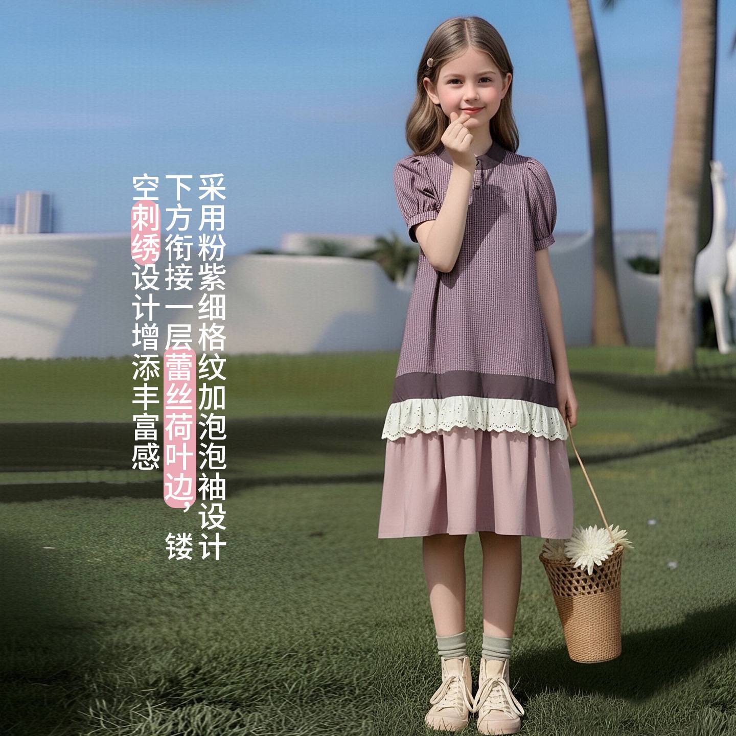 女童裙子夏季新款洋气中大童