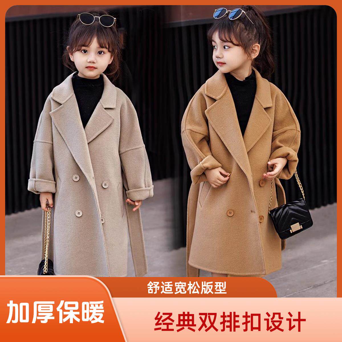 童装冬季款加厚高级绒面呢儿童大衣女童冬装毛呢韩版中大童呢外套,童装/婴儿装/亲子装,呢大衣,淘宝优惠券,粉丝福利购,淘宝优惠卷
