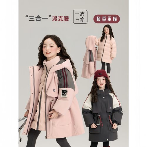 女童外套秋冬款新款儿童连帽