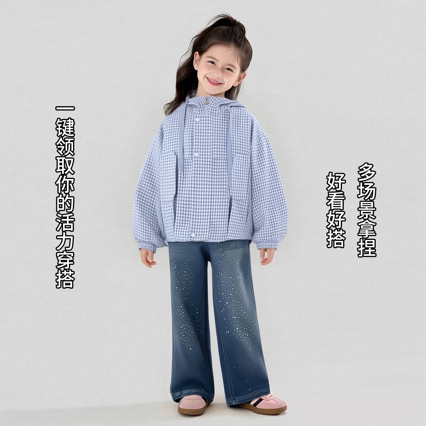 女童春季外套2026新款洋气时髦