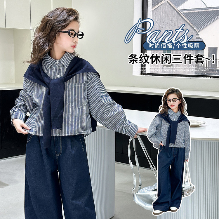 女童秋装套装2026儿童条纹衬衫