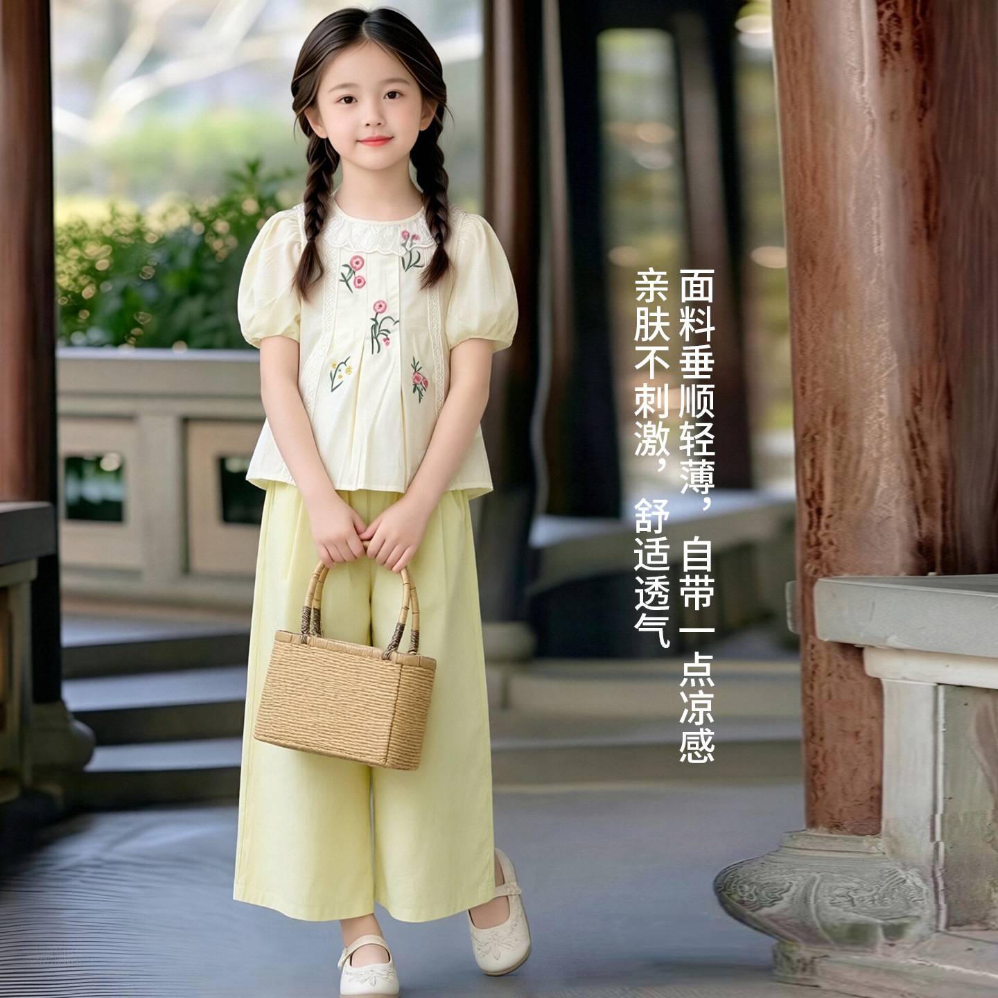 新中式刺绣女童套装夏季日常可穿