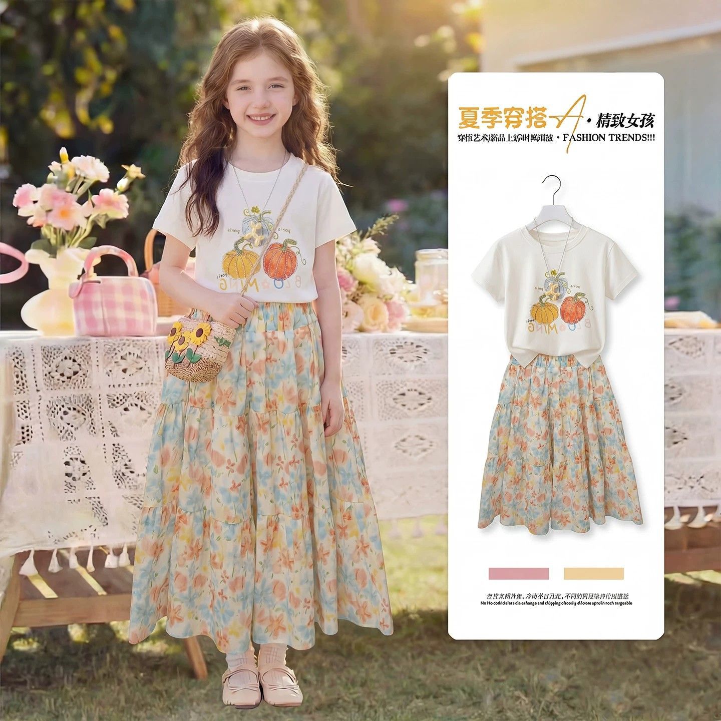 女童碎花裙夏季半身裙套装