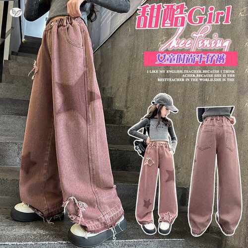 女童春秋款裤子2026新款女大童