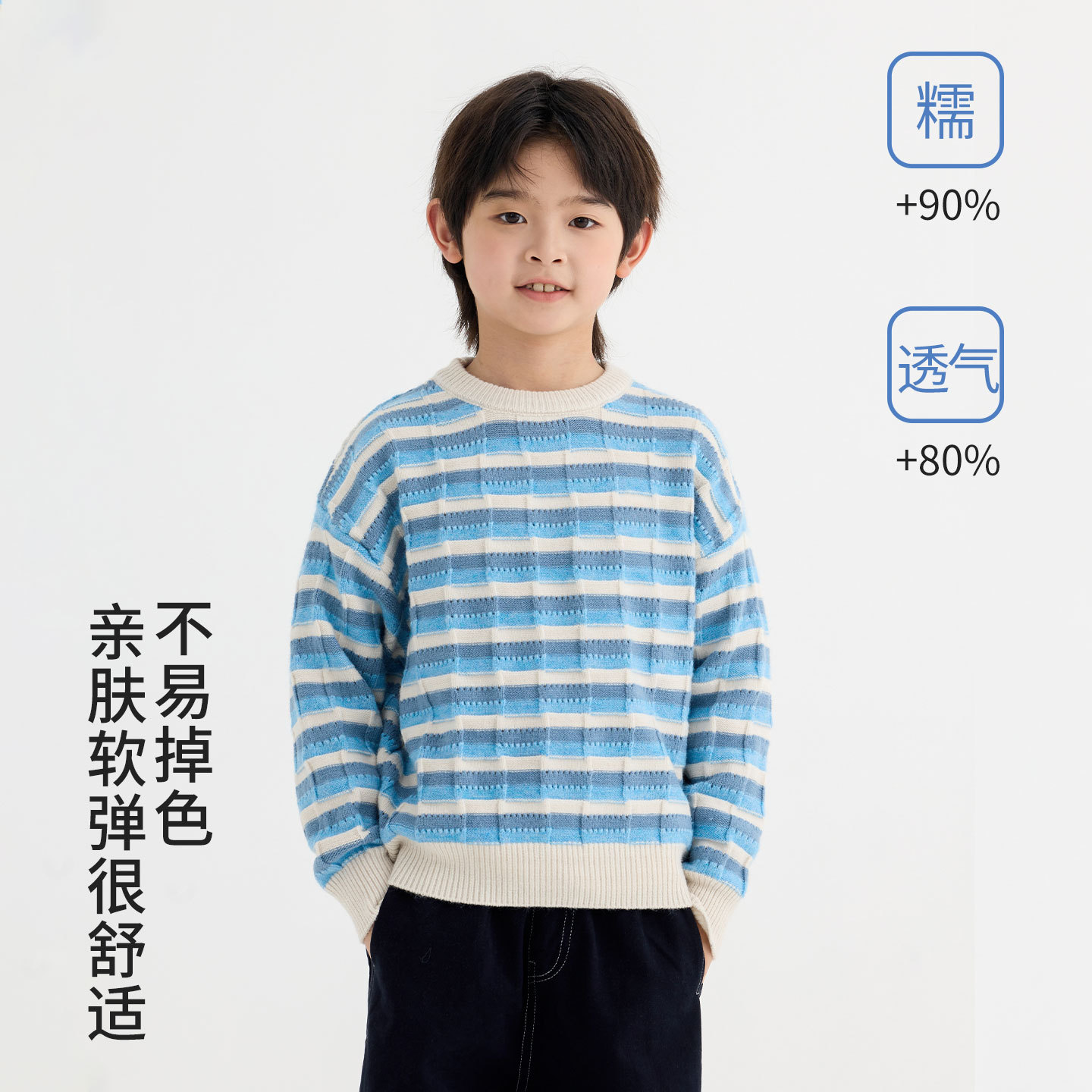 男童秋季新品时尚舒适休闲镂空