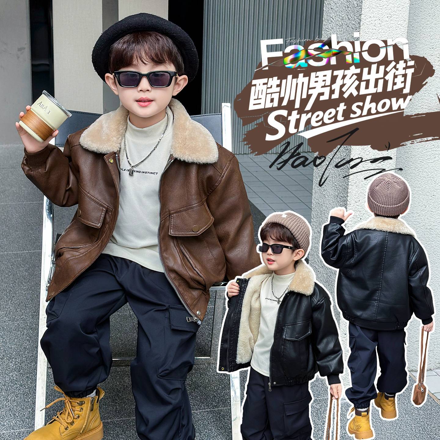 儿童皮衣外套男童冬季加绒加厚
