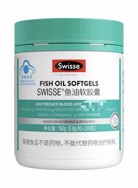 swisse斯维诗鱼油软胶囊斯维诗鱼油斯维诗4倍鱼油山姆鱼油