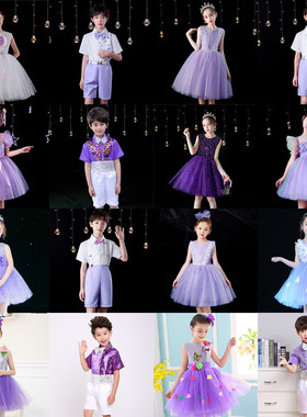 六一儿童紫色亮片表演服童公主纱裙幼儿园小学生合唱演出服