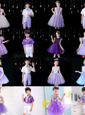 六一儿童紫色亮片表演服童公主纱裙幼儿园小学生合唱演出服