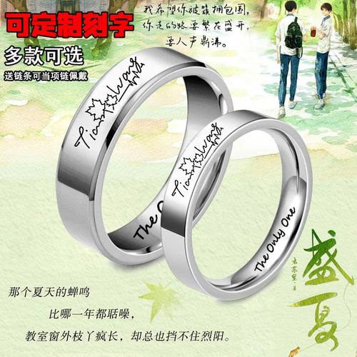 情侣钛钢日韩潮流戒指实惠