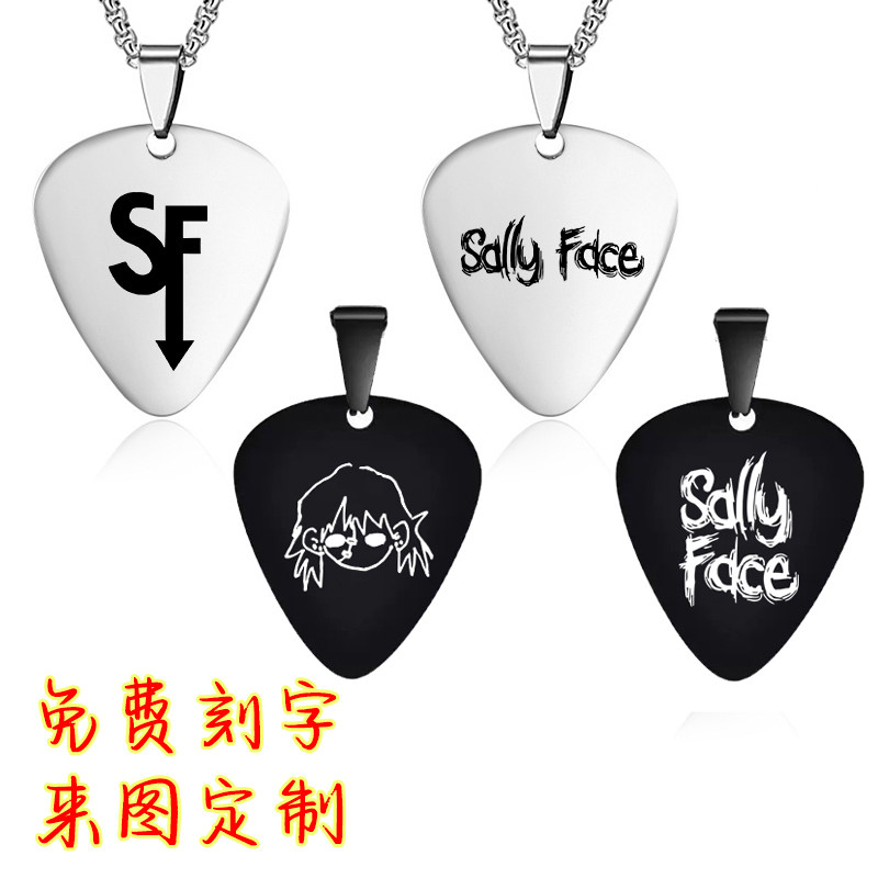 Sallyface俏皮脸拨片项链可定制图片