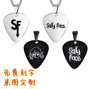 Sallyface俏皮脸吉他拨片项链周边重金属音乐弹电摇滚乐萨利之脸