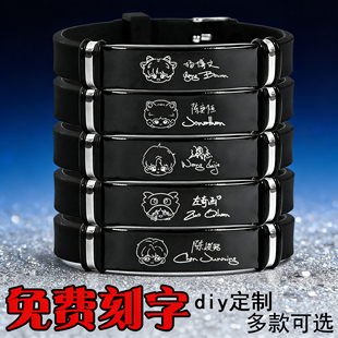 TF家族四代周边手链王橹杰卡通手链杨博文陈浚铭同款左奇函周边