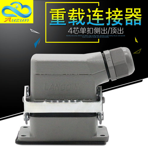 HDC-HE-004矩形重载连接器4芯工业防水航空插头插座16A螺丝接线 - 封面