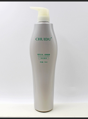 chuidu垂度Seawalk奈香蓬松柔软素 补水修复蜡疗正品护发素水疗素