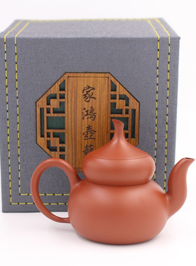 【蔡家鸿.福禄】潮州朱泥手拉壶小品葫芦工夫茶纯手工茶壶80cc