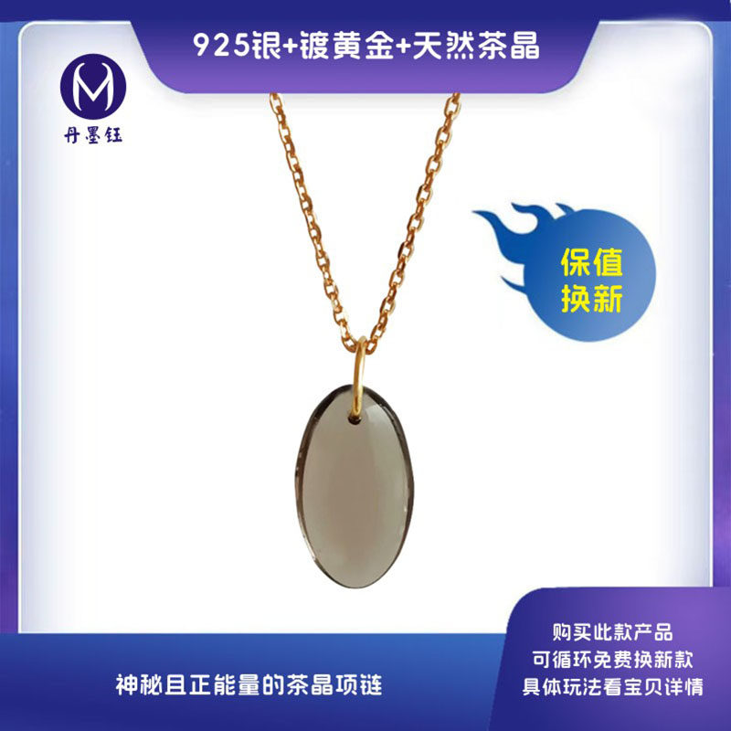 天然紫晶椭圆吊坠s925纯银黄金色项链小众原创设计轻奢简约正能量