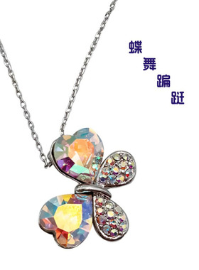 炫彩水钻蝴蝶吊坠铜镀白金项链