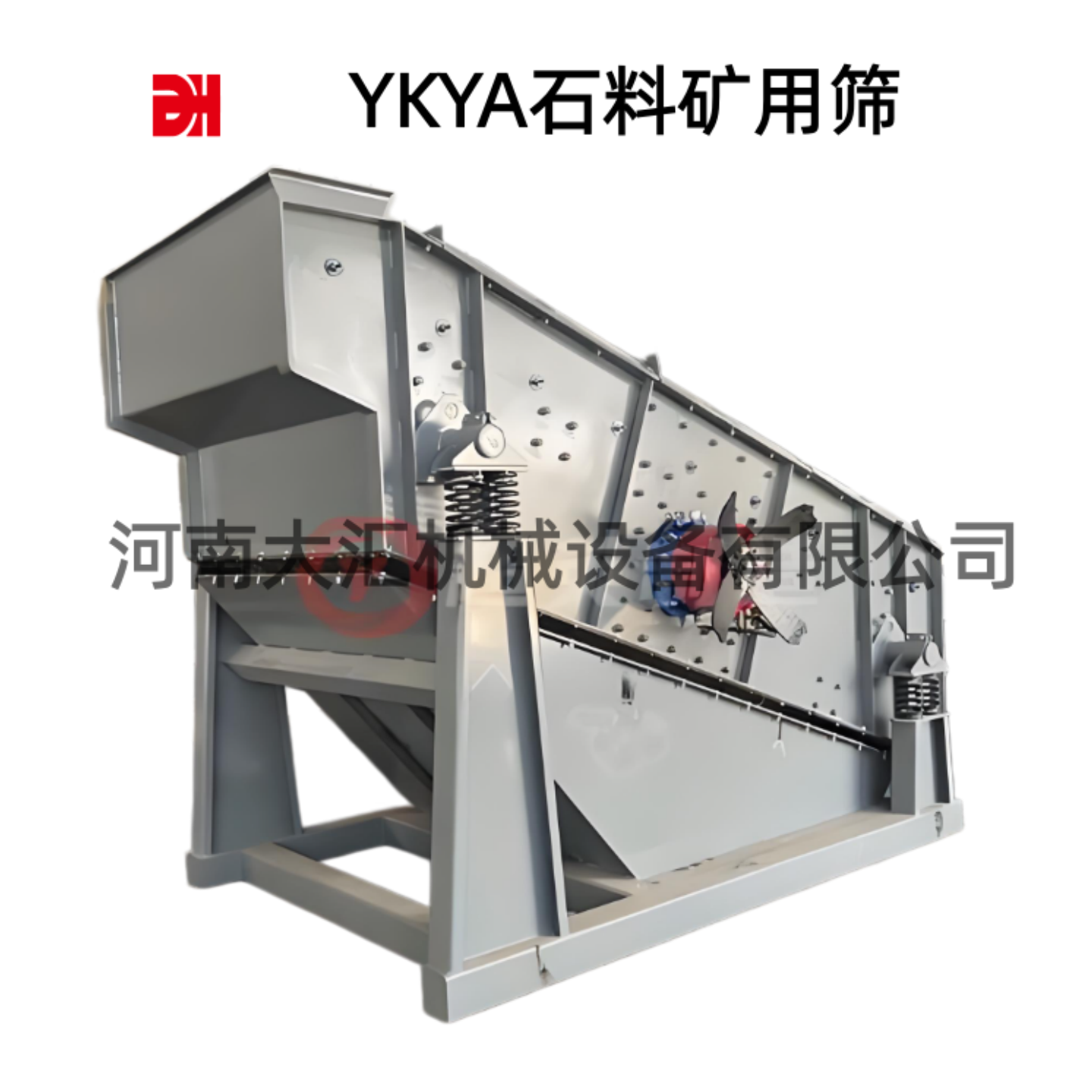 直销 YK圆振筛石料筛选设备煤块筛分机大型煤炭振动筛厂家