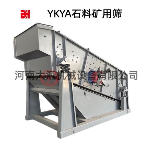 YK圆振筛煤块筛分机煤炭振动筛