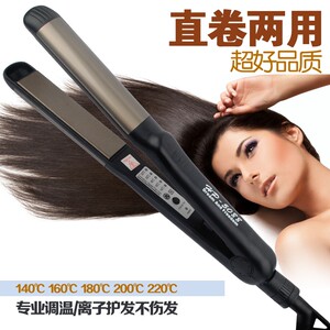 直发卷发内扣卷发直卷两用烫发器