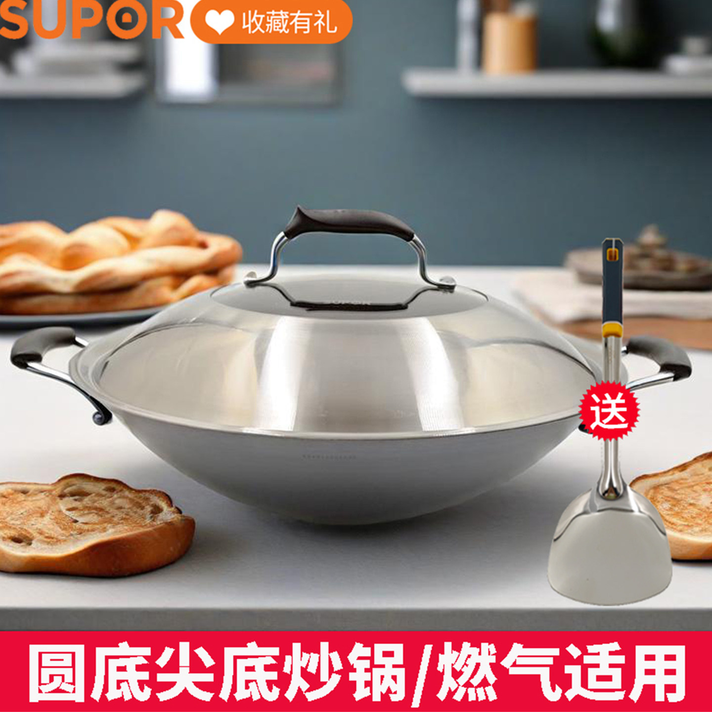 苏泊尔铁锅真不锈轻质爆炒圆底尖底炒锅40CM大炒菜锅燃气灶明火用