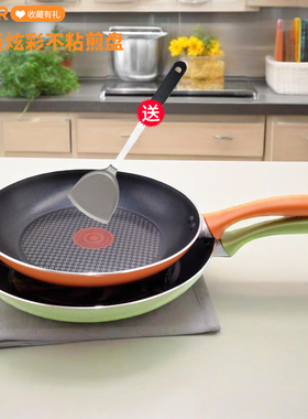 苏泊尔火红点煎锅平底锅不粘锅少油烟燃气电磁炉通用PJ26SC1