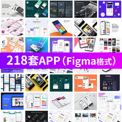 电商旅游社交app模板UI界面页面详情figma作品集fig格式设计素材
