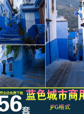 高清商用图蓝色城市舍夫沙万真实拍摄影图片封面中东风景jpg素材
